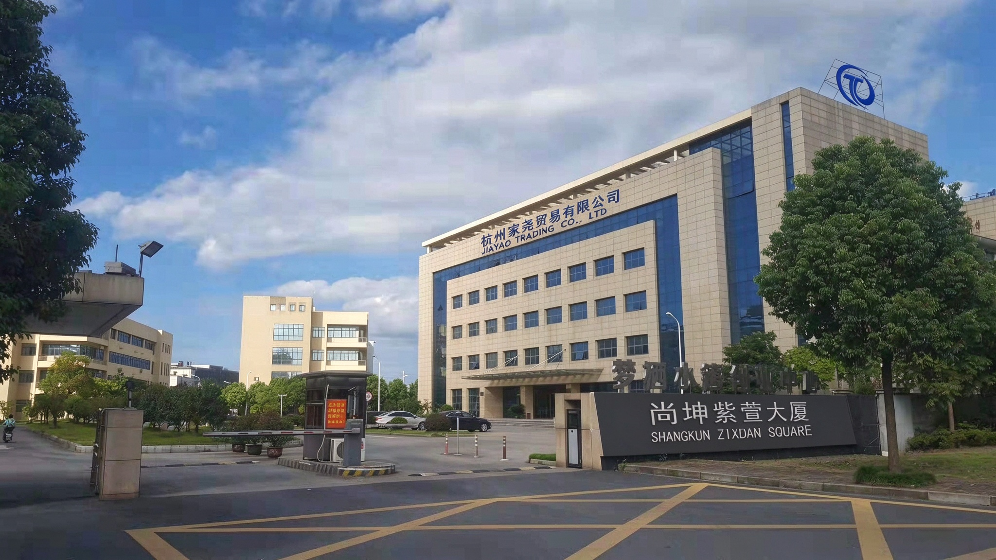 Company Building